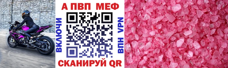 закладки Фёдоровский Alfa_PVP VHQ