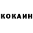 Кетамин VHQ Mak Makov