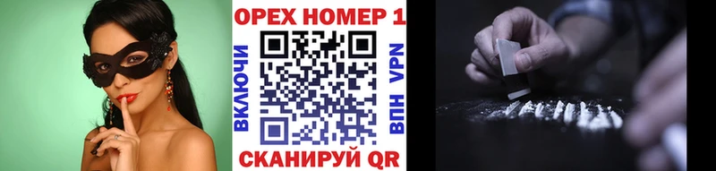 kraken ТОР  как найти закладки  Фёдоровский  КОКАИН Колумбийский 