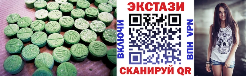 магазин продажи наркотиков  ссылка на мегу tor  Ecstasy таблы  Фёдоровский 