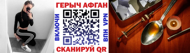 Героин гречка  Фёдоровский 