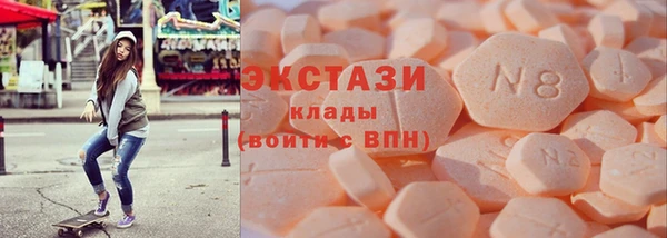 каннабис Богородск