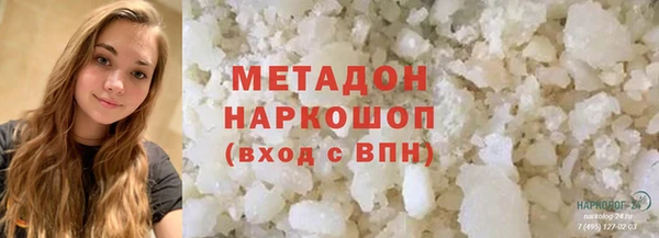 марихуана Бородино