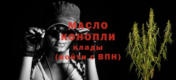 скорость mdpv Бронницы