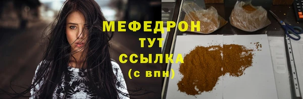 каннабис Богородск