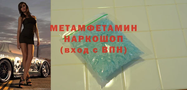 каннабис Богородск