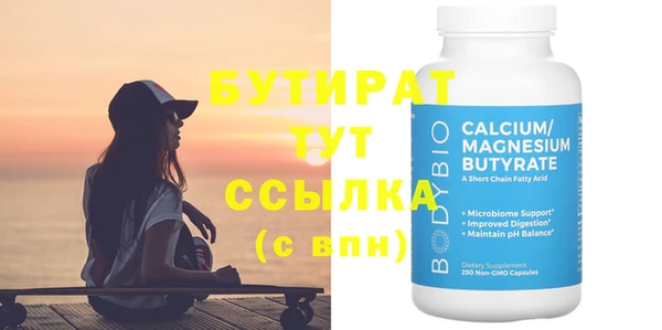 марихуана Бородино