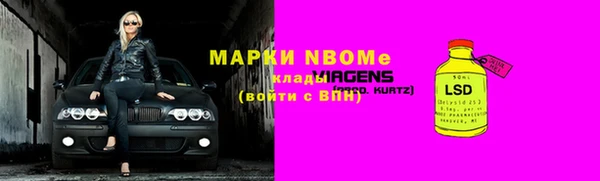 каннабис Богородск