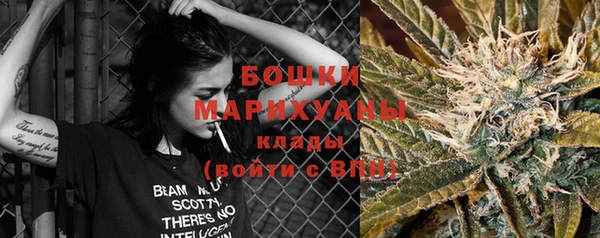 марихуана Бородино