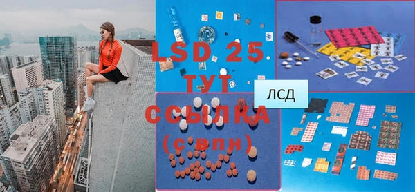 таблы Бугульма