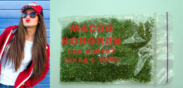 каннабис Богородск