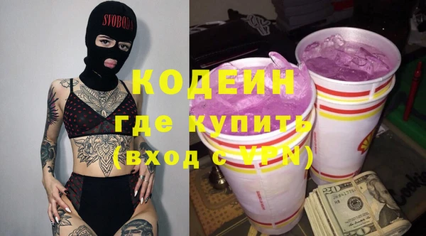 таблы Бугульма