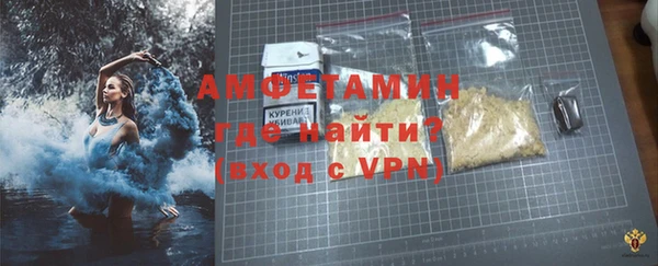 скорость mdpv Бронницы