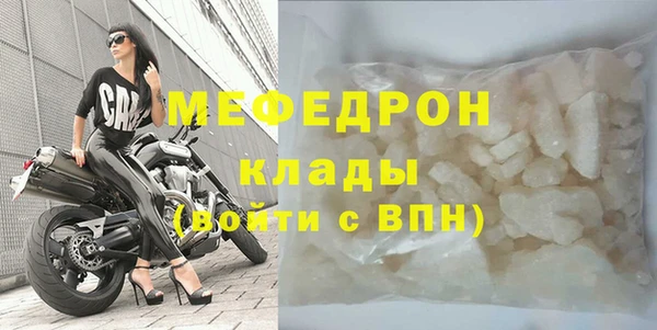 таблы Бугульма