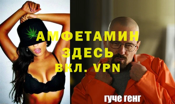 каннабис Богородск