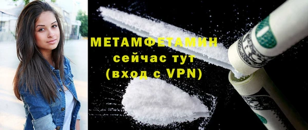 скорость mdpv Бронницы