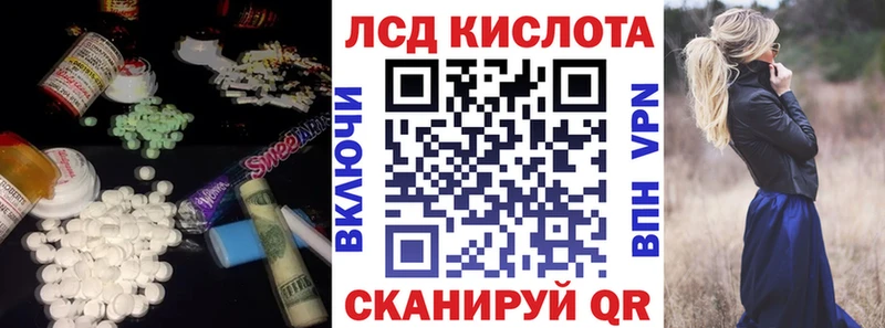 ЛСД экстази кислота  Фёдоровский 