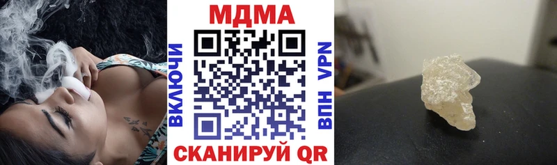 МДМА Molly  Фёдоровский 