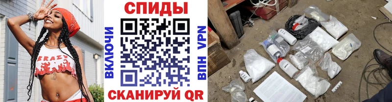 МЕТАМФЕТАМИН кристалл Фёдоровский