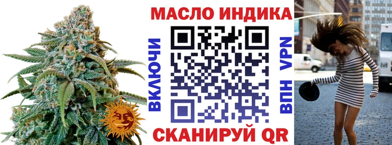 Дистиллят ТГК вейп с тгк  где купить наркоту  Фёдоровский 