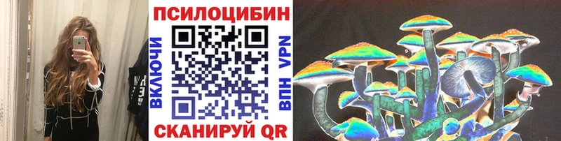 Галлюциногенные грибы прущие грибы  Фёдоровский 